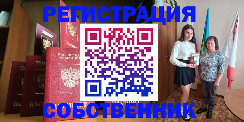 прописка гарантия в Мегионе