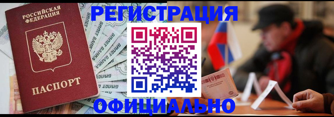 найти адрес прописки в Мегионе