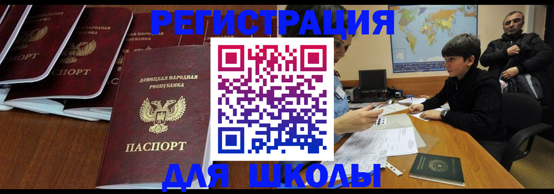 временная регистрация в Мегионе